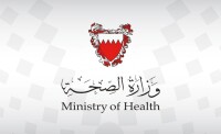 Ministry of Health - Bahrain