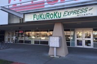 Fukuroku Sushi