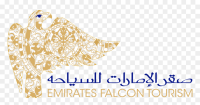 International Emirates Falcon