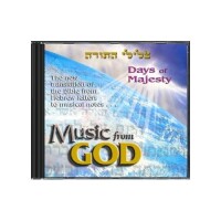 Center for biblical hebrew, music from god, inc.