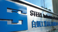 Steel Industries South Asia (Pvt) Ltd, Sri Lanka