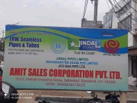 Amit sales corporation - india