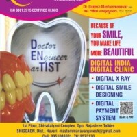 Ekadanta dental clinic - india