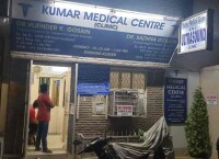 Kumar medical centre