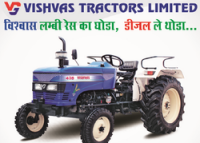 Vishvas tractor limited