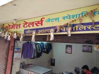 Yogesh tailors - india