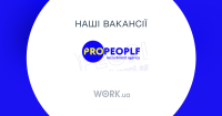 Propeople, hr-agency