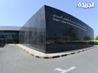 The jaber al-ahmad center for molecular imaging and nuclear medicine