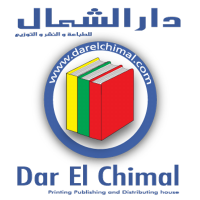 Dar el chimal printing, publishing and distributing house