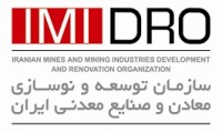 Iranian Ministry of Industry and Mining