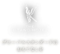 Kitano hotel