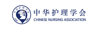 Chinese nurse association australia