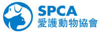 Society for the prevention of cruelty to animals (hk)