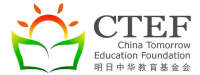 Education association for china tomorrow (eact)