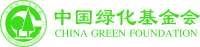 China foundation for desertification control
