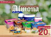 Al mona company for production tahina & halawa tahina company